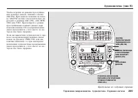 Страница 290