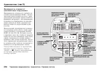 Страница 295