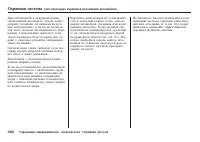 Страница 303
