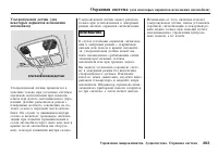 Страница 304