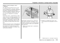 Страница 314