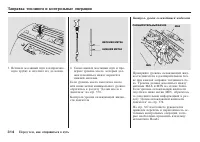 Страница 315