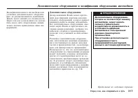 Страница 318