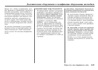 Страница 320