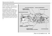 Страница 322