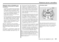 Страница 324