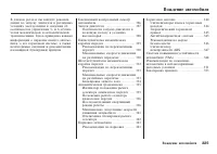 Страница 326