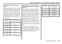 Страница 334