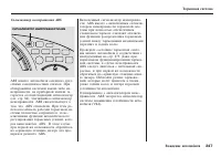 Страница 348