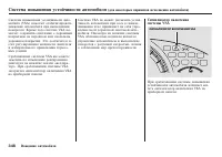 Страница 349