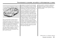 Страница 352
