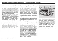 Страница 353