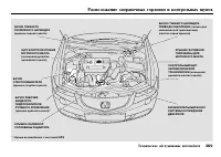 Страница 370
