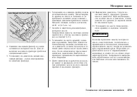 Страница 374