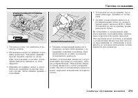 Страница 376
