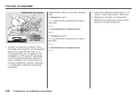 Страница 379