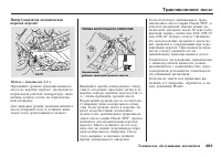 Страница 384
