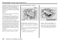 Страница 389