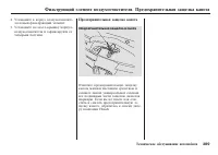 Страница 390