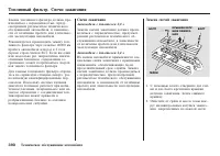 Страница 391