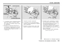 Страница 392