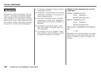 Страница 393