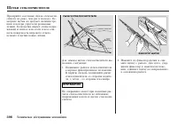 Страница 397