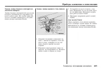 Страница 426