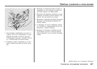 Страница 428