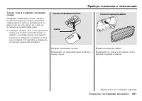 Страница 432