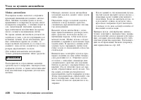Страница 439