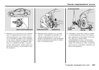 Страница 454