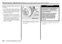 Страница 459