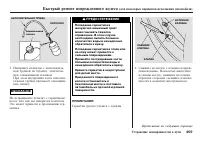 Страница 460