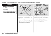 Страница 463