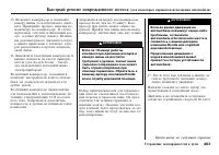 Страница 464