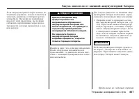 Страница 468