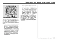 Страница 470