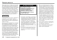 Страница 471