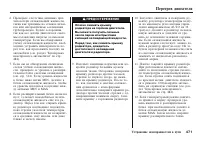Страница 472
