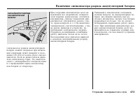 Страница 474