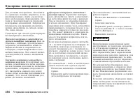 Страница 485
