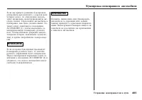 Страница 486