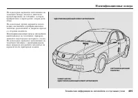 Страница 490