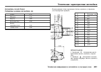 Страница 492