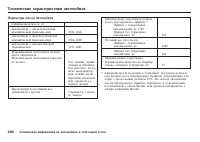 Страница 493
