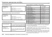 Страница 499