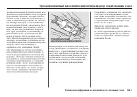 Страница 502