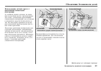 Страница 58
