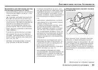 Страница 70